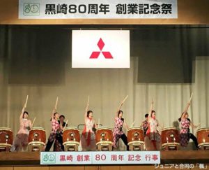 黒崎にて企業イベントでのアトラクション演奏！！